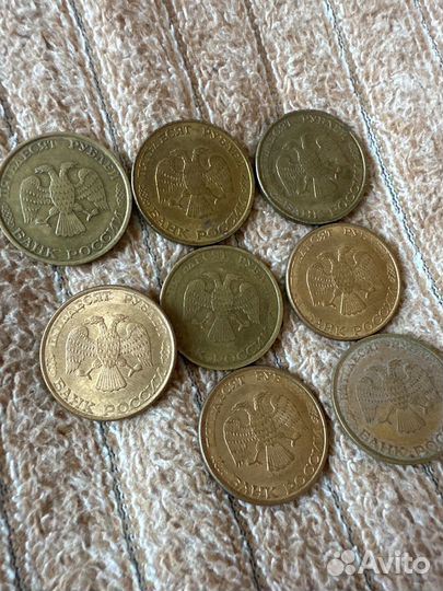 Монета 50 рублей 1993 года