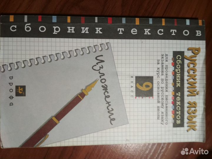 Учебники 7-11 кл