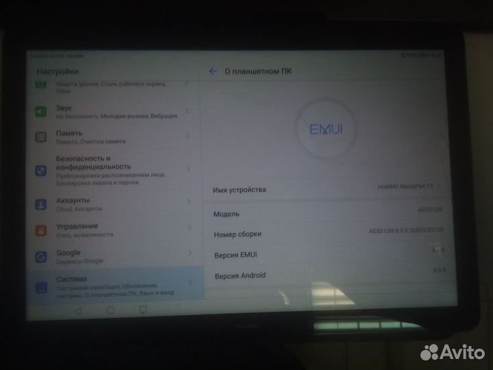 Планшет huawei mediapad t5 10