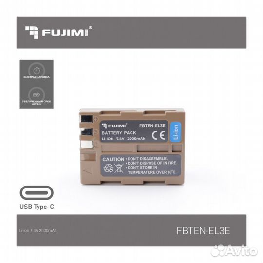 Аккумулятор Fujimi fbten-EL3E (2000 mAh) для цифровых фото и видеокамер с портом type-C