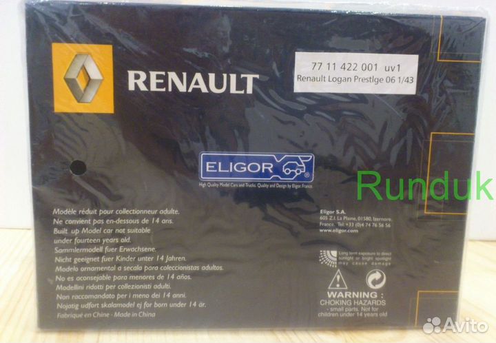 Renault Logan 1/43 Eligor 7711422001