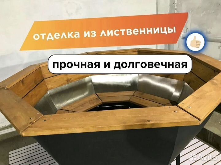 Банный чан на печь подставке