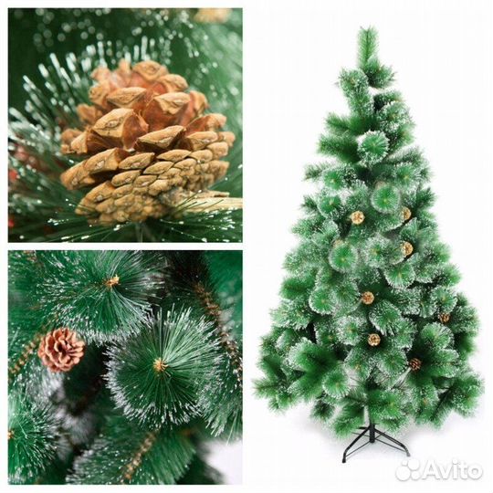 Сосна искусственная С инеем+шишки