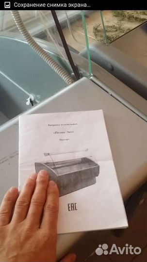 Холодильник Полюс вхсн-1,2; Нова вхсн-1,0