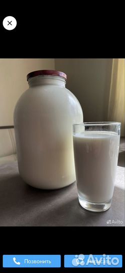 Продам козье молоко