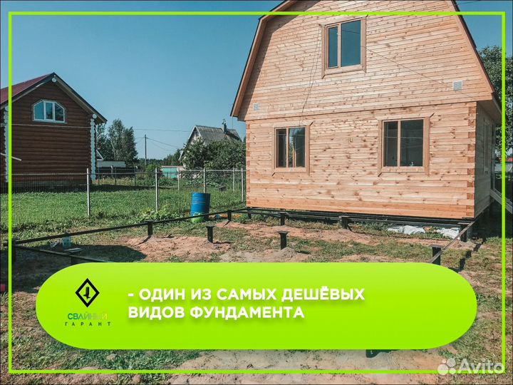 Винтовые сваи под ключ установка