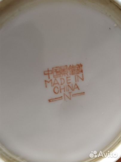 Кружка фарфор Китай
