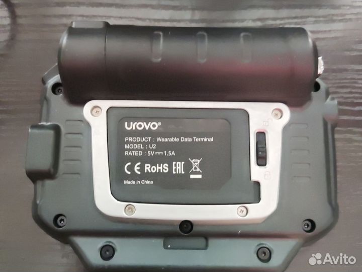 Urovo u2