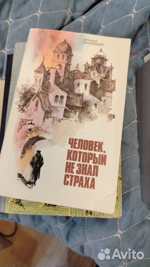 Советские книги№2