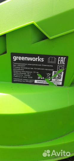 Газонокосилка электрическая greenworks