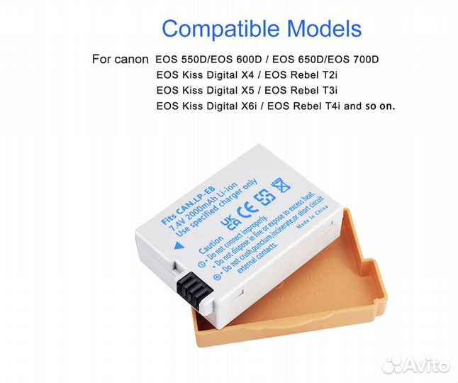 Комплект 2 акб LP-E8 2000 мАч + двойное зарядное