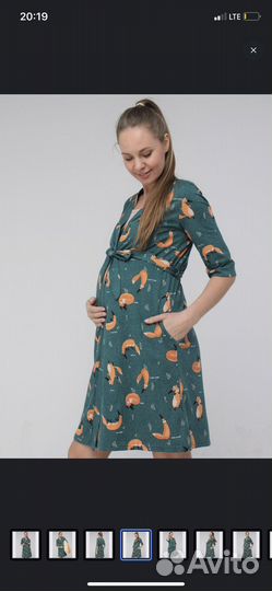 Халат женский в роддом