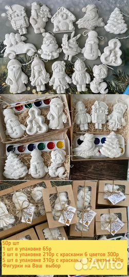 Фигурки раскраска