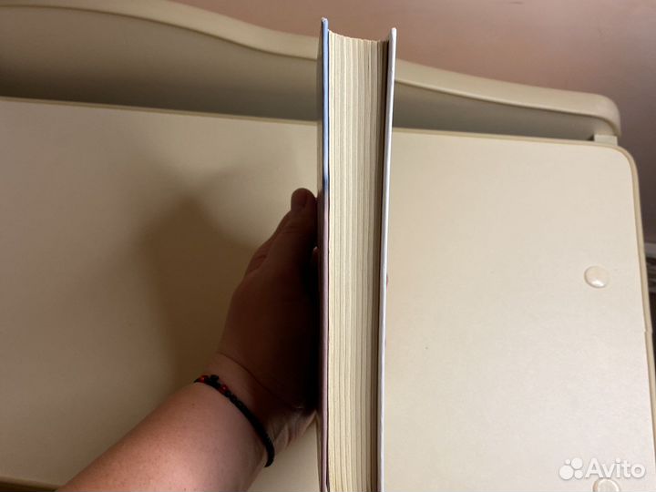 Книга когда я вернусь, будь дома / книга