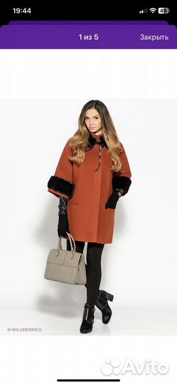 Пальто женское демисезонное 46
