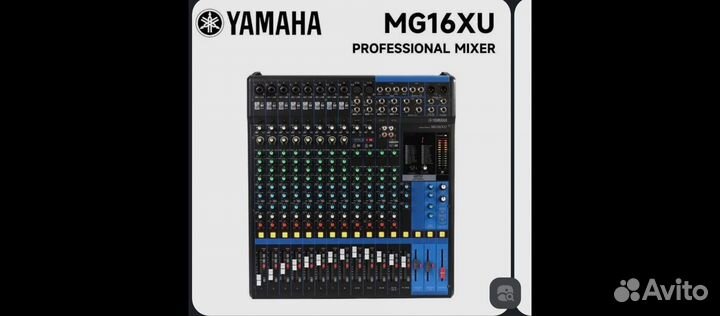 Микшерный пульт Yamaha MG16XU