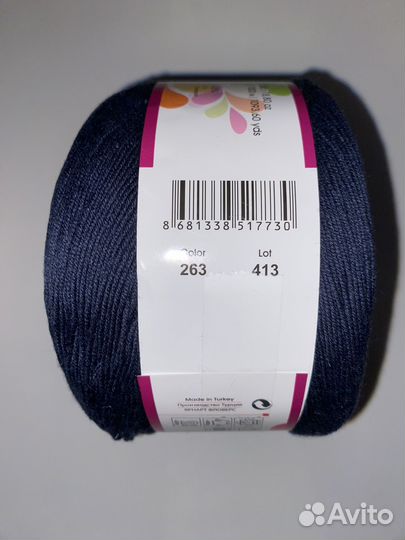 Пряжа для вязания YarnArt Flowers