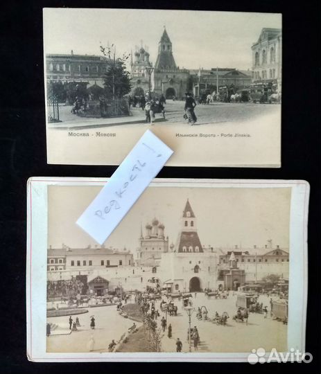Москва Ильинские ворота, Лубянская площадь фото