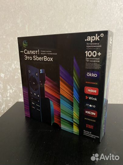 Сбер бокс sber box