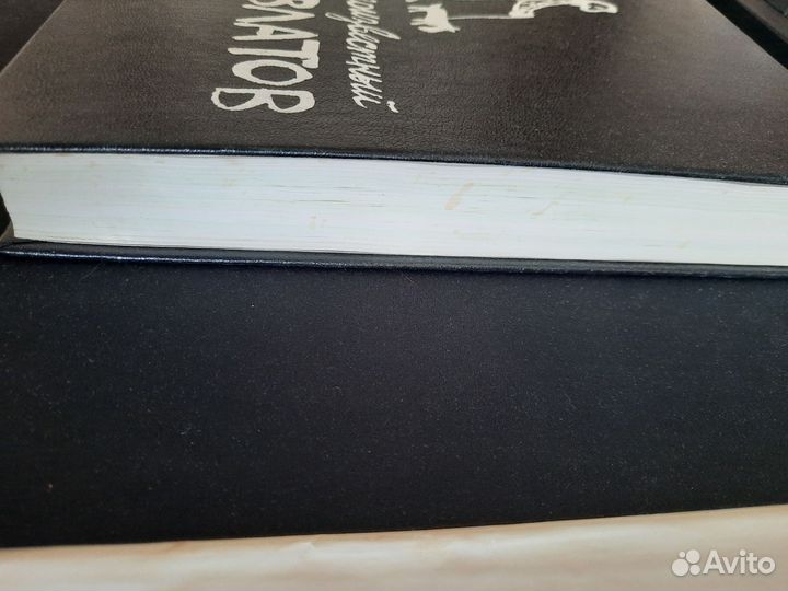 Малоизвестный Довлатов