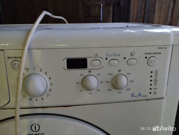 Стиральная машина бу