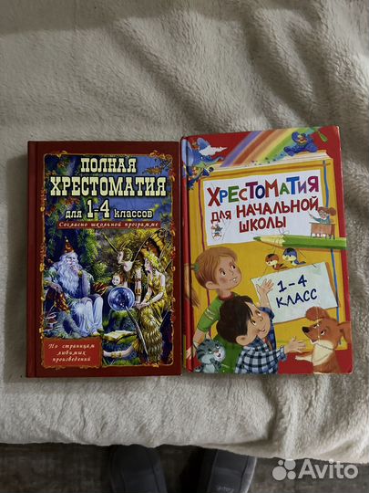 Книги для детей и подростков