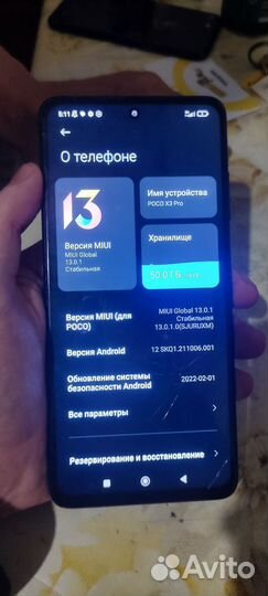 Xiaomi Poco X3 Pro, 8/128 ГБ