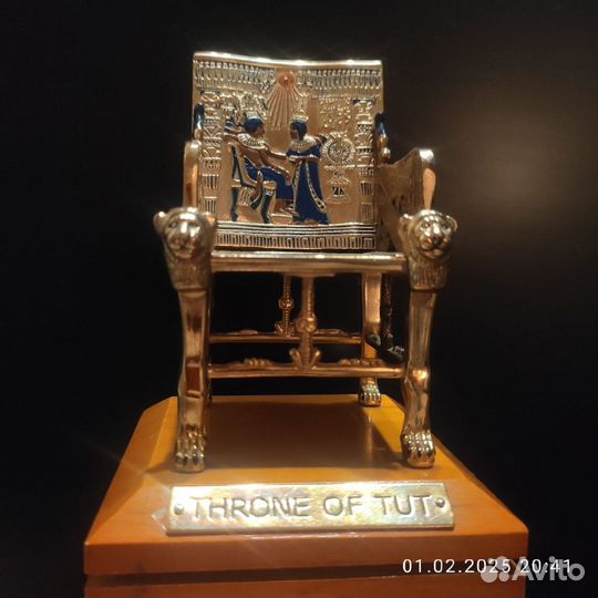 Сувенир -Царский Трон Тутанхамона