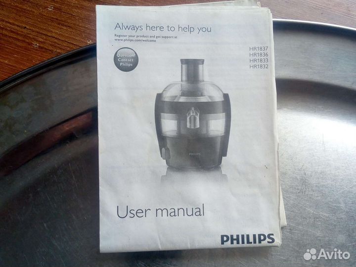 Соковыжималка Philips HR1832 центробежная 500Вт