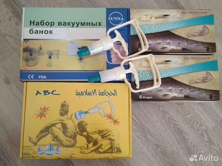 Аппарат (банки) для хиджамы 12 штук