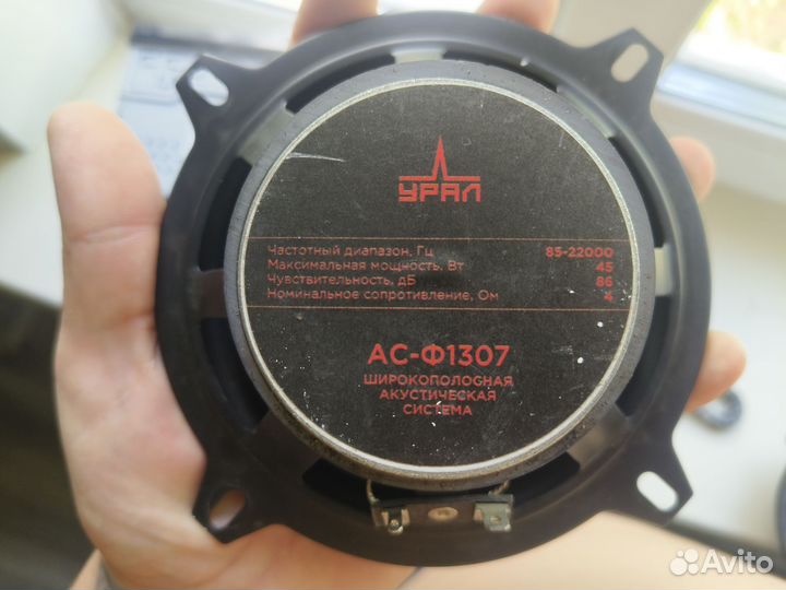 Музыкальный центр