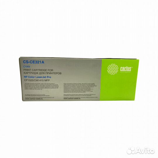 Картридж CE321A голубой