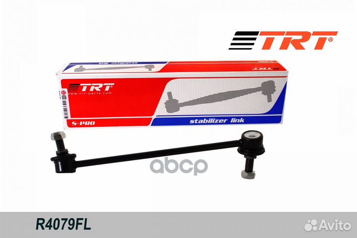 Тяга стабилизатора передняя R4079FL TRT левая