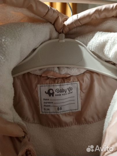 Куртка на девочку 92