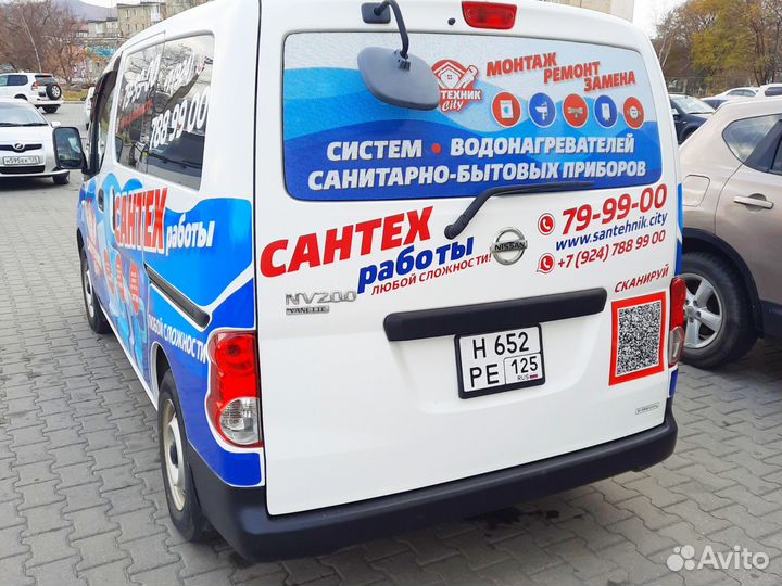 Помощь на дороге
