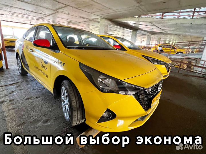 Аренда авто под такси эконом класса