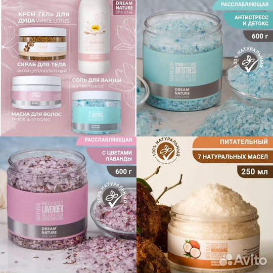 Косметический набор для ухода