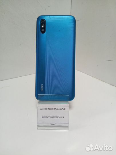Xiaomi Redmi 10A, 2/32 ГБ