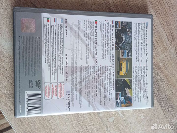 Gran turismo 4 ps2