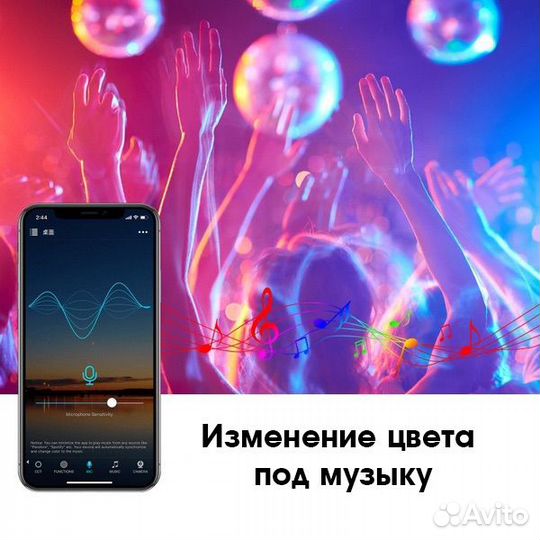 Умная лампочка Wi-Fi Е27 10Вт Bluetooth