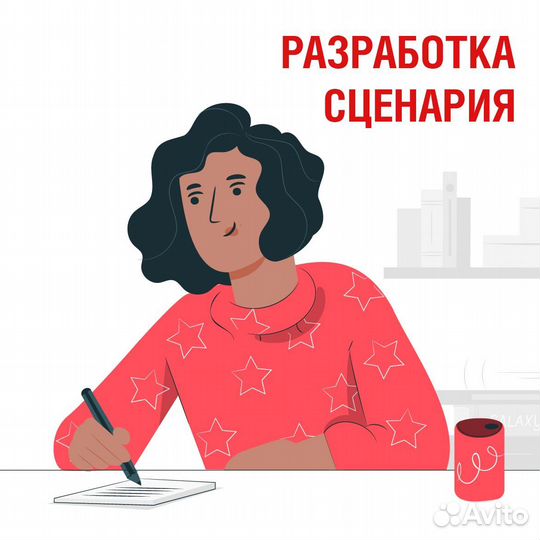 Видео-ролики: рекламные, обучающие, инфографика