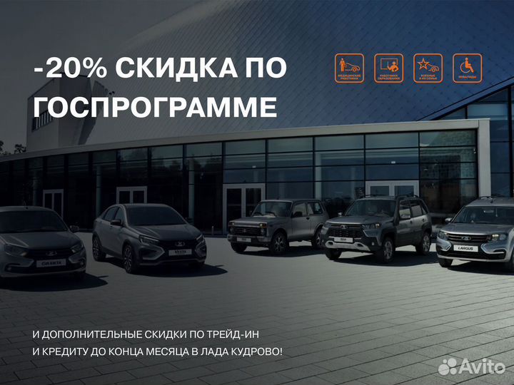 LADA Granta 1.6 МТ, 2024