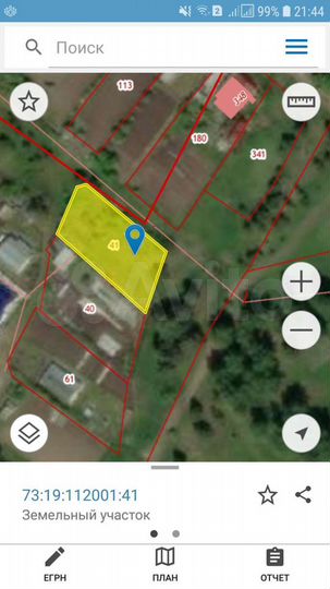 Участок 12 сот. (ИЖС)