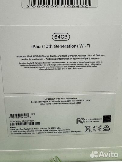 Планшет iPad 10.9