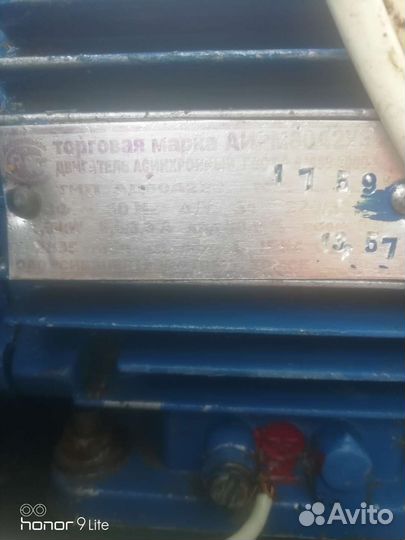 Зерно дробилка бу