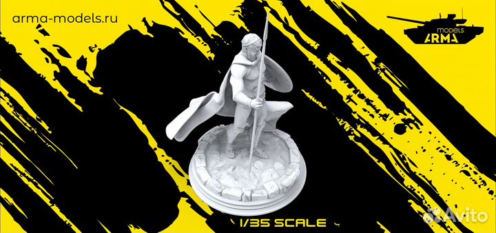 Миниатюра Arma Models AM35698