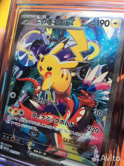 Карточка Pokemon Pikachu EX Yokohama Deck AOG 10