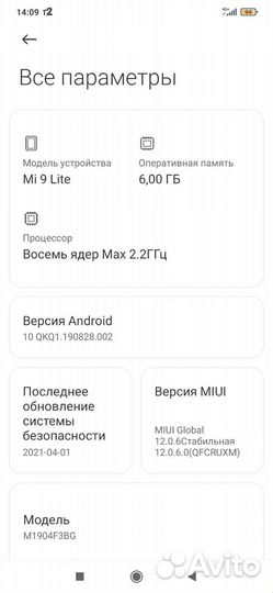 Xiaomi mi 9 lite