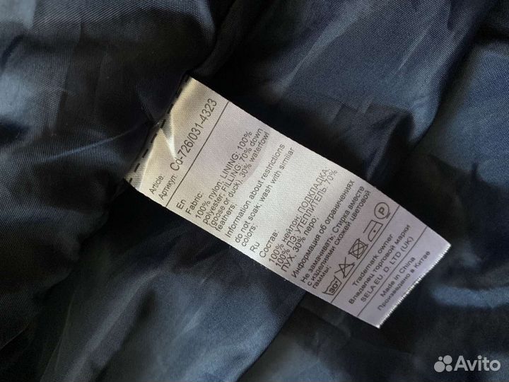 Куртка демисезонная sela