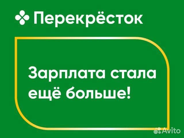 Сборщик заказов (сотрудник супермаркета)